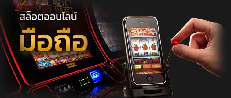 online-slots-mobile